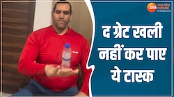 खली ने मान ली हार..! पूरा नहीं कर पाए ये चैलेंज पर लोगों को खूब आए पसंद