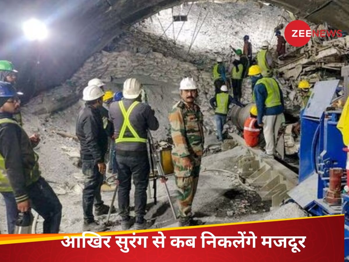Uttarkashi Tunnel Update: 'नहीं बता सकते कि मजदूर कब तक निकाले जाएंगे', रेस्क्यू ऑपरेशन पर ऐसा क्यों बोली NDMA 