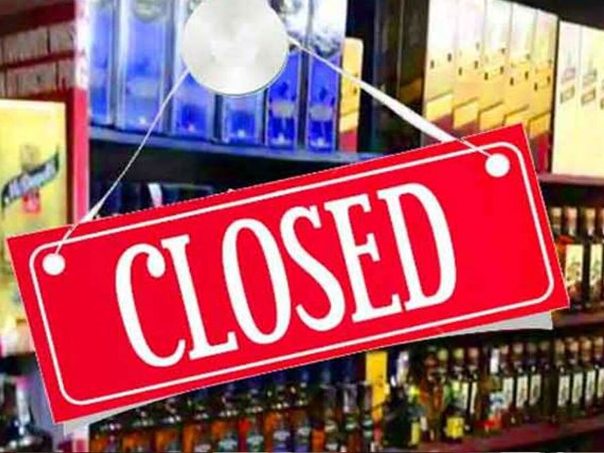 Rajasthan Chunav 2023: राजस्थान में थमा प्रचार, 48 घंटे रहेंगी बंद शराब की दुकानें