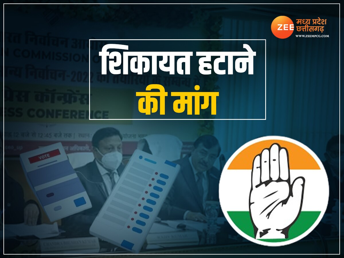 leader of opposition govind singh complaints against bhind collector ...