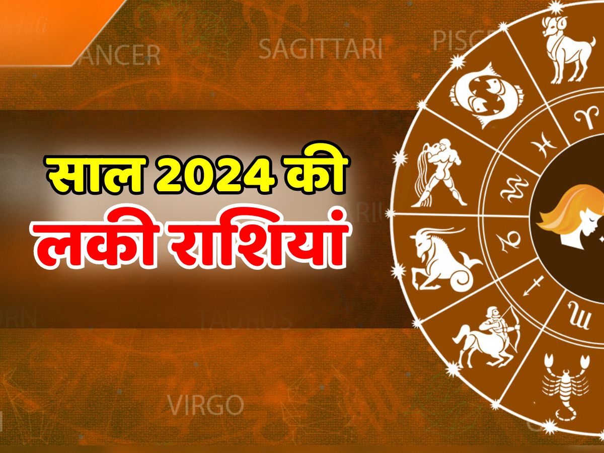 Yearly Horoscope New Year Is Lucky For These Zodiac Signs Cancer Gemini Leo Aries Yearly