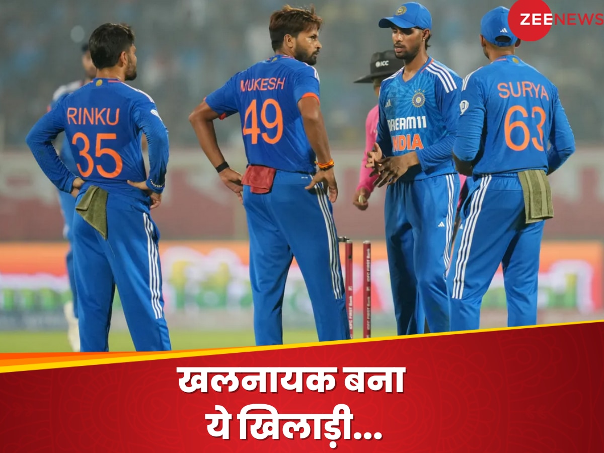 IND vs AUS: टीम इंडिया के लिए अचानक खलनायक बना ये खिलाड़ी, पहले टी20 मैच में कर दिया बड़ा ब्लंडर