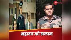 आंखें नम कीजिए इरादे नहीं, 29 साल के कैप्टन प्रांजल की शहादत बेकार नहीं जायेगी