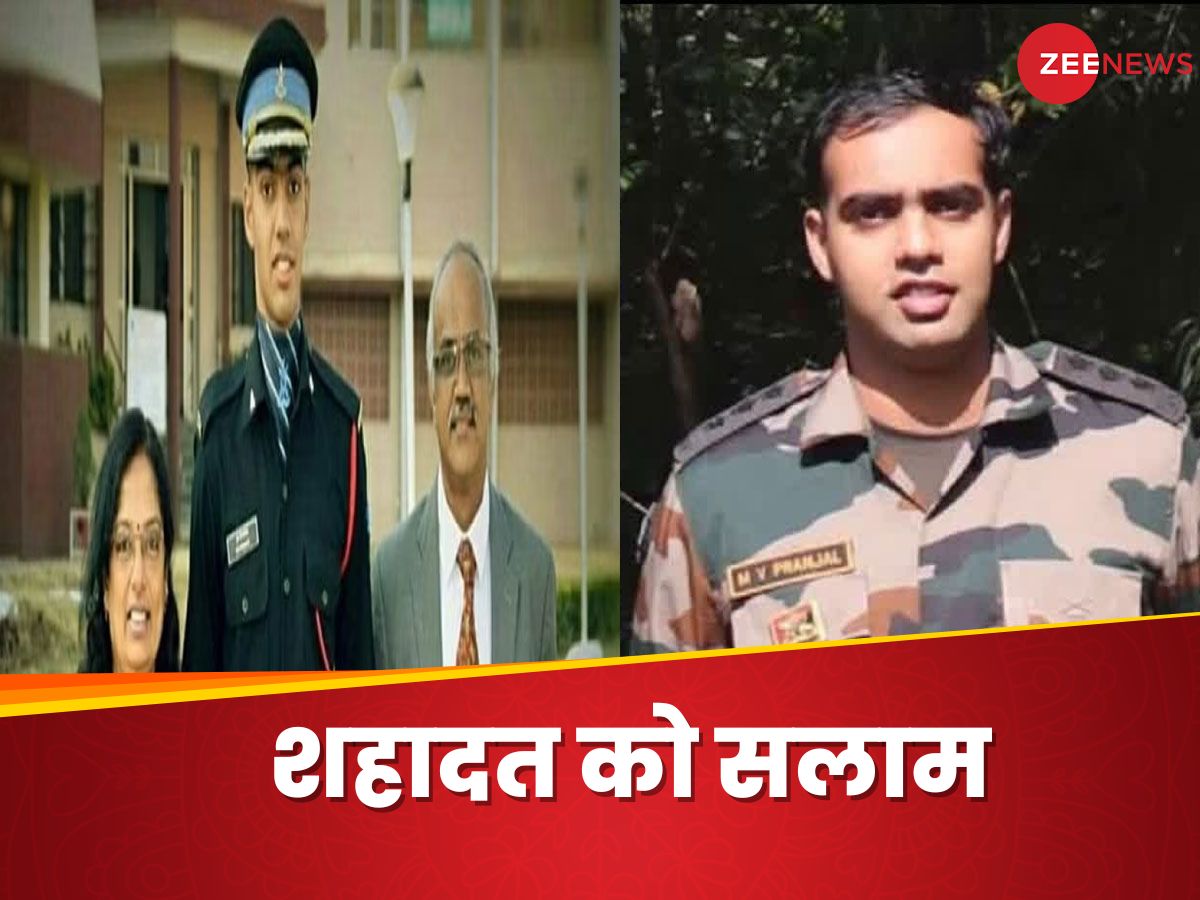 Dps Rajouri J&K encounter martyr DPS MRPL mourns Capt MV Pranjal 63 Rastriya Rifles ...