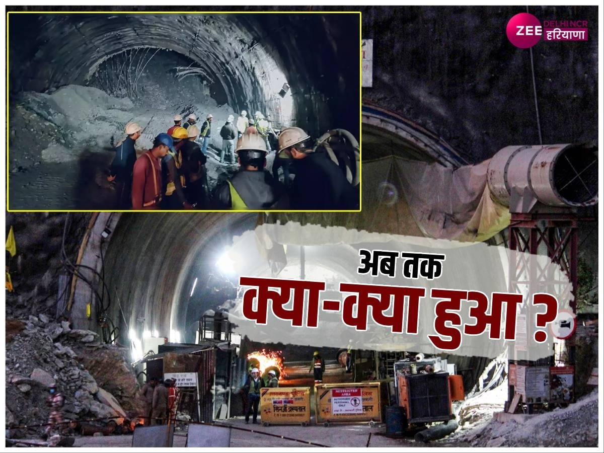 Uttarkashi Tunnel Rescue: मजदूरों के बचाव कार्य में अबतक क्या हुआ, क्यों हो रही इतनी देरी, CM ने क्या कहा? जानें सबकुछ