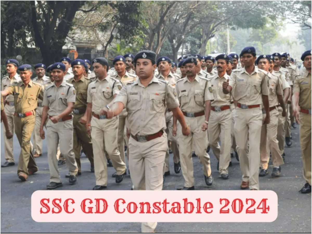 SSC GD 2024 का नोटिफिकेशन आज, ऐसे कर पाएंगे कांस्टेबल एग्जाम के लिए आवेदन