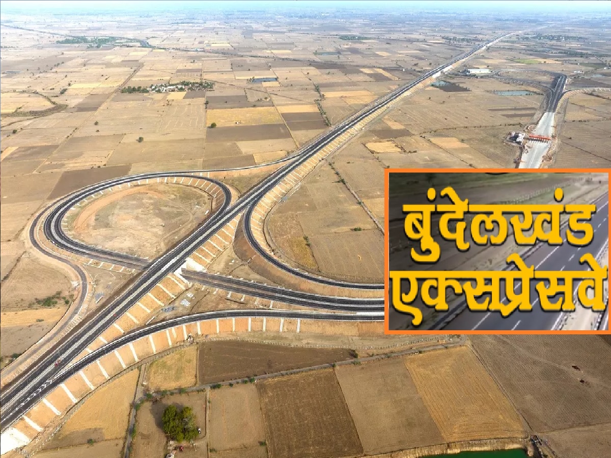 Bundelkhand Expressway