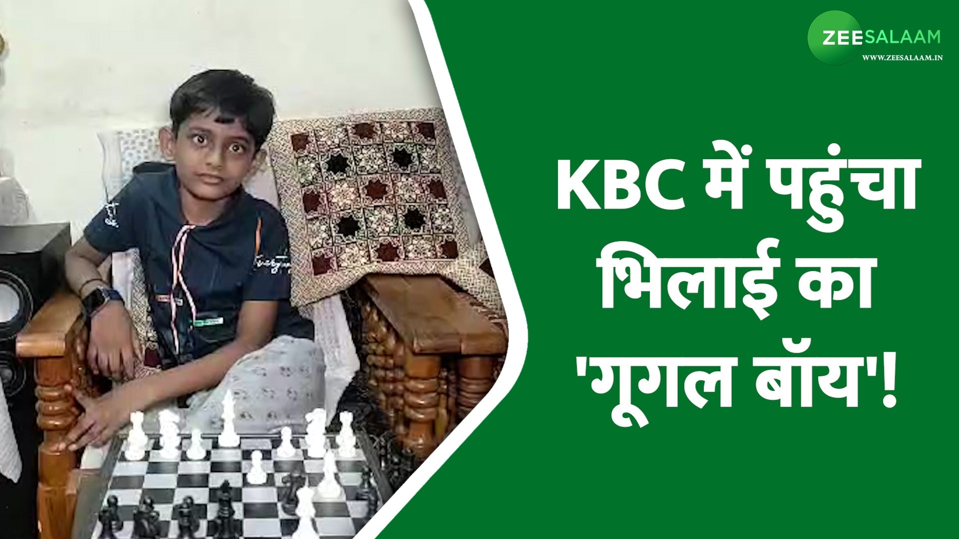 play chess online 2023 - Hindi & Urdu - 2023 ऑनलाइन शतरंज खेलें in 2023