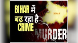 बेतिया, बांका और बेगूसराय में अपराधी बेलगाम! पटना में डकैती, पढ़ें क्राइम स्टोरी