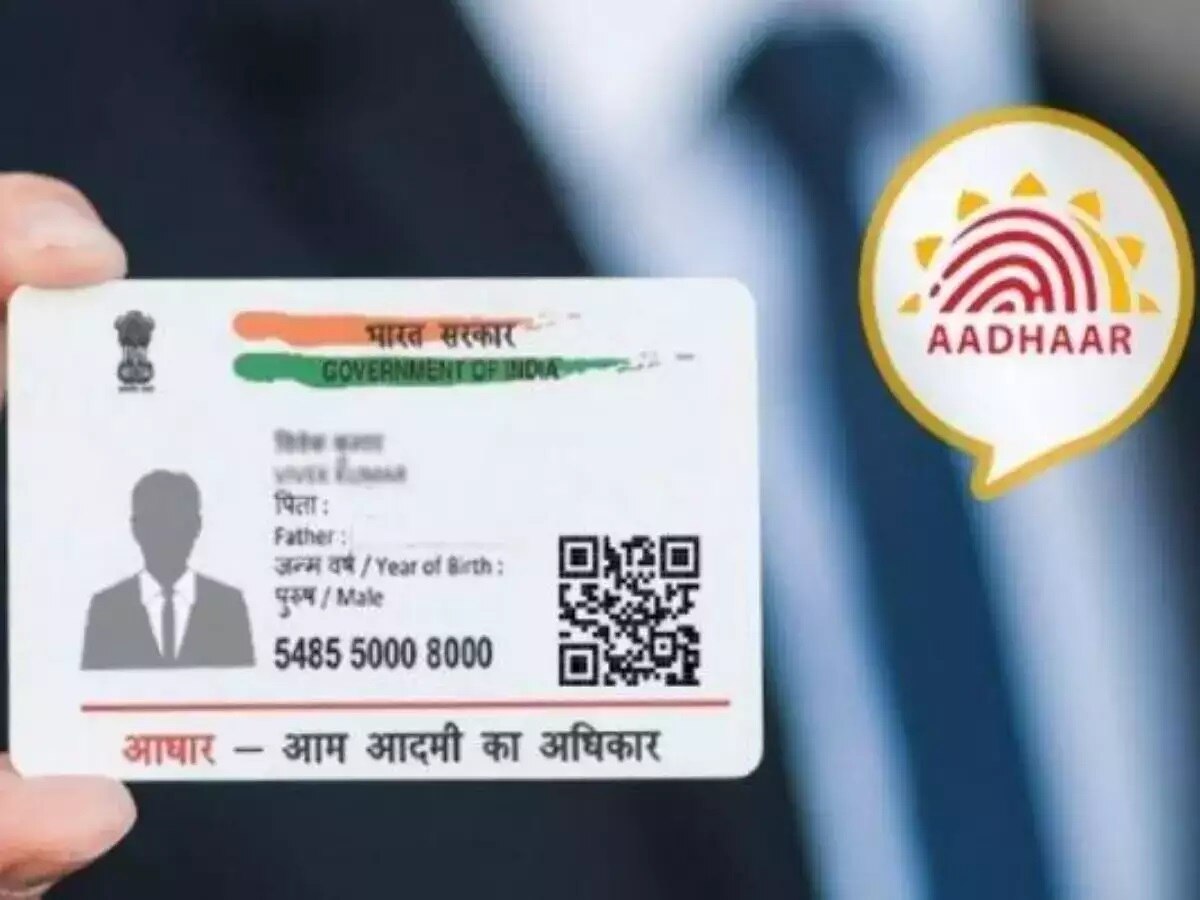 Fake Aadhaar Card: असली है या नकली...आधार कार्ड की पहचान कैसे करें? देखें