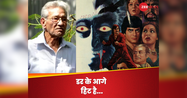 Rajkumar Kohli Films Jaani Dushman Bollywood News Hindi Horror Movie ...