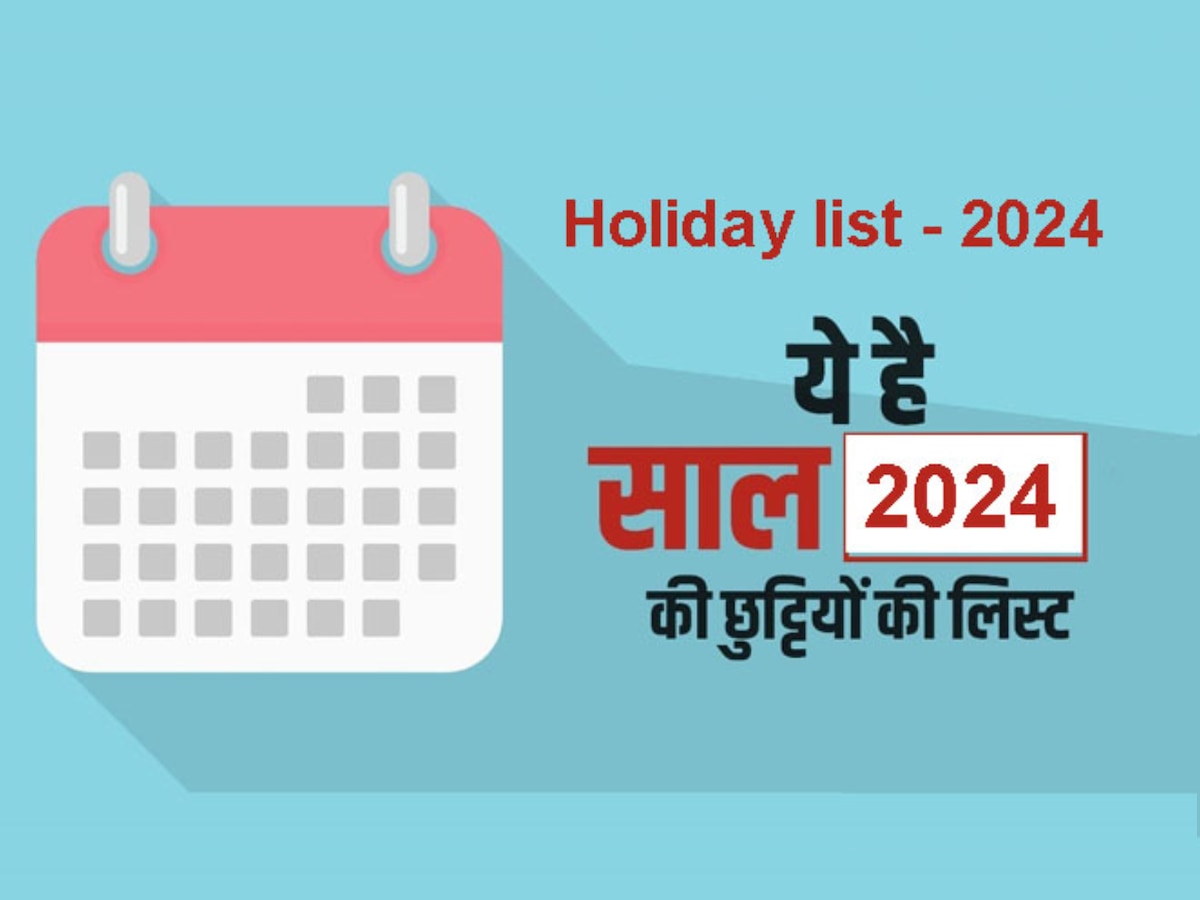 Holiday Calendar in 2024