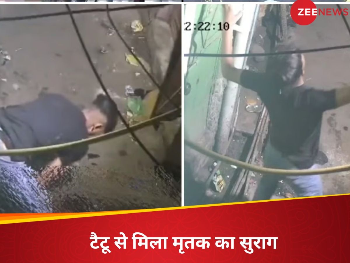 Delhi Crime: 'मेरी जान मॉम', जब कलाई पर बने टैटू से मां ने पहचाना अपने बेटे का शव और फिर...