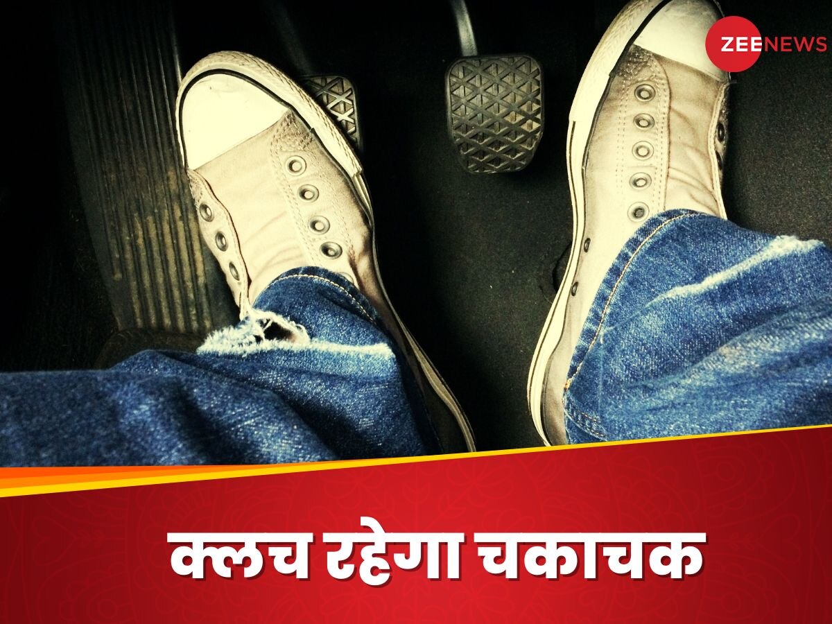 Manual car owners must follow these tips to increase clutch life । Car