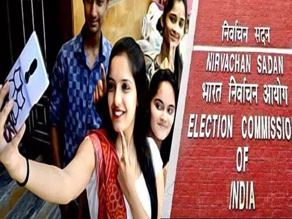 Rajasthan vidhan sabha chunav 2023: राजस्थान में बनाए गए करीब 650 Voter Selfie Point, वोटिंग के बाद सेल्फी जोन में लीजिए मजेदार फोटोज
