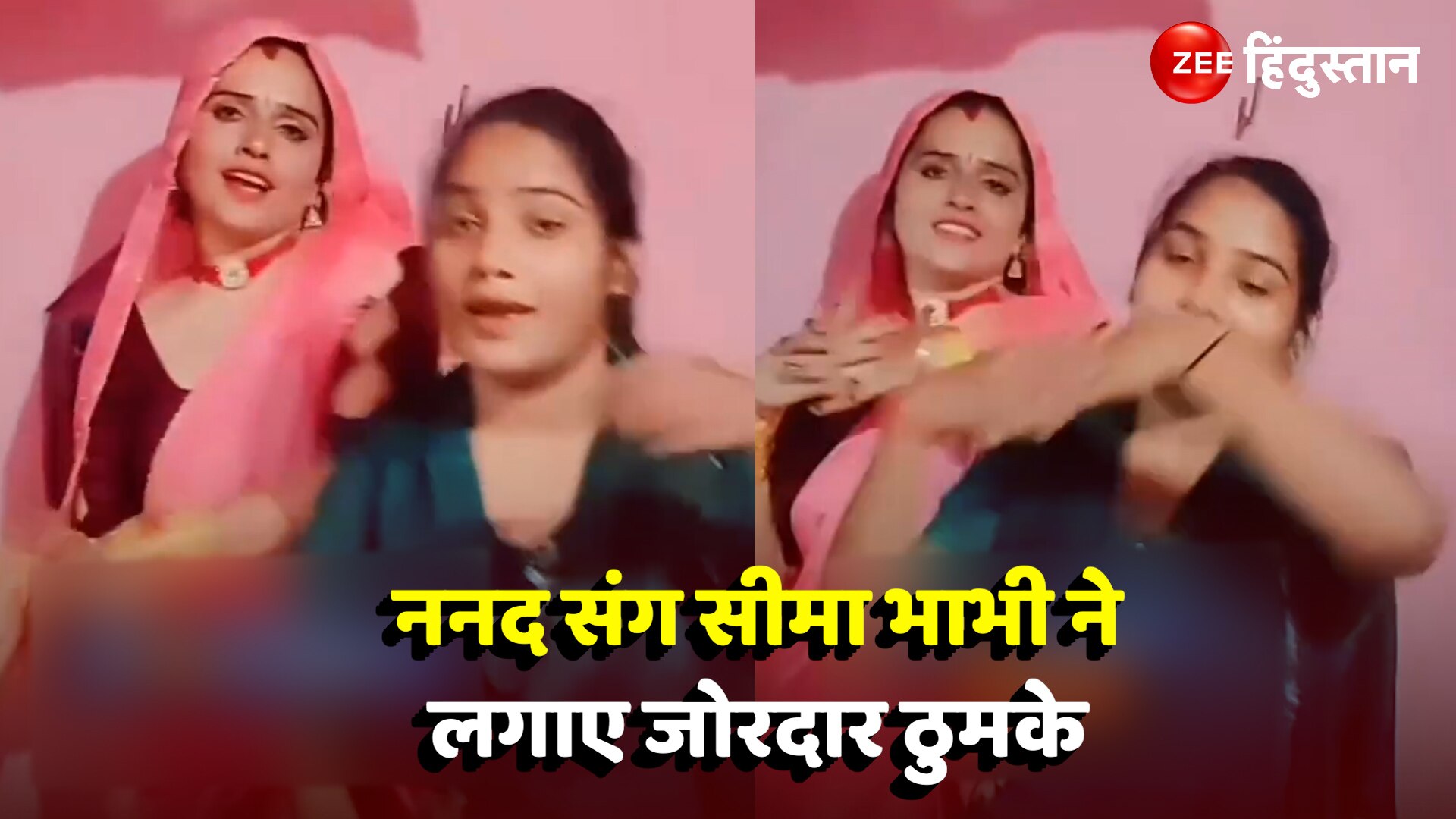 Pakistani Bhabhi Seema Haider Dance With Sister In Law Video Goes Viral Seema Haider Dance