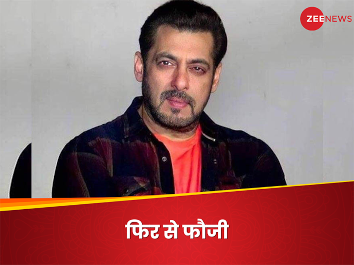 Salman Khan: सलमान की अगली फिल्म है सच्ची घटना पर आधारित, जानिए लीजिए नाम और अन्य डीटेल्स