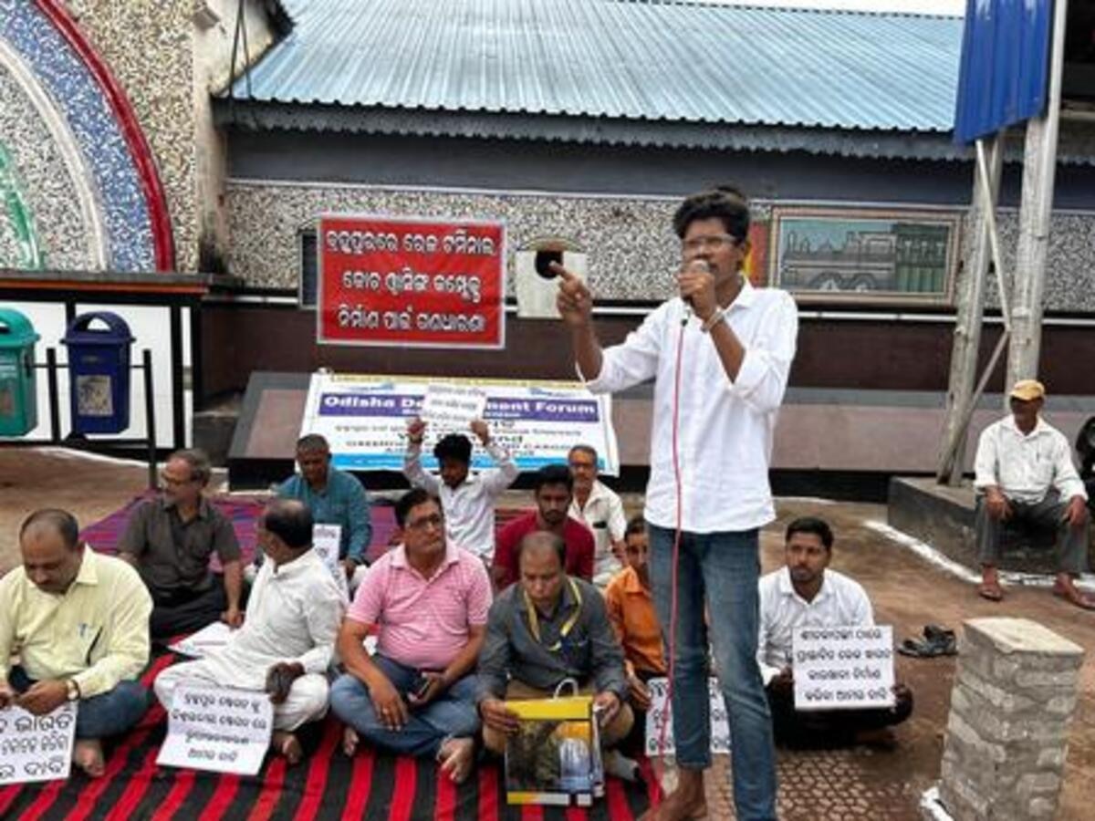 Brahmapur Railway Station: ବ୍ରହ୍ମପୁର ରେଳ ଷ୍ଟେସନ ସମସ୍ୟାର ସମାଧାନ ନେଇ ଗଣଧାରଣା