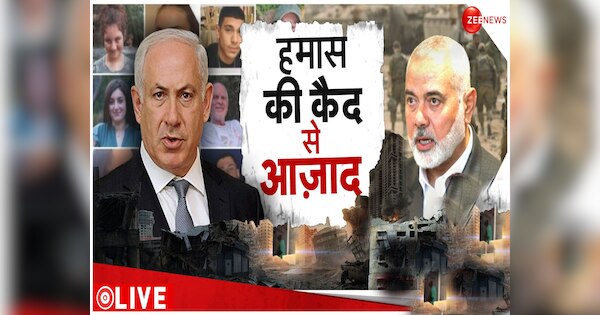 Israel Hamas War news in hindi palestine conflict latest updates