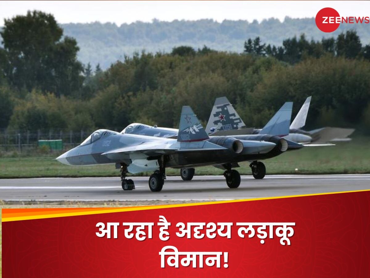 Sukhoi 57 Fighter Jet: रडार को चकमा देने वाले फाइटर जेट से थर्राया पाकिस्तान! क्या है भारत-रूस का 5वीं पीढ़ी का प्लान?