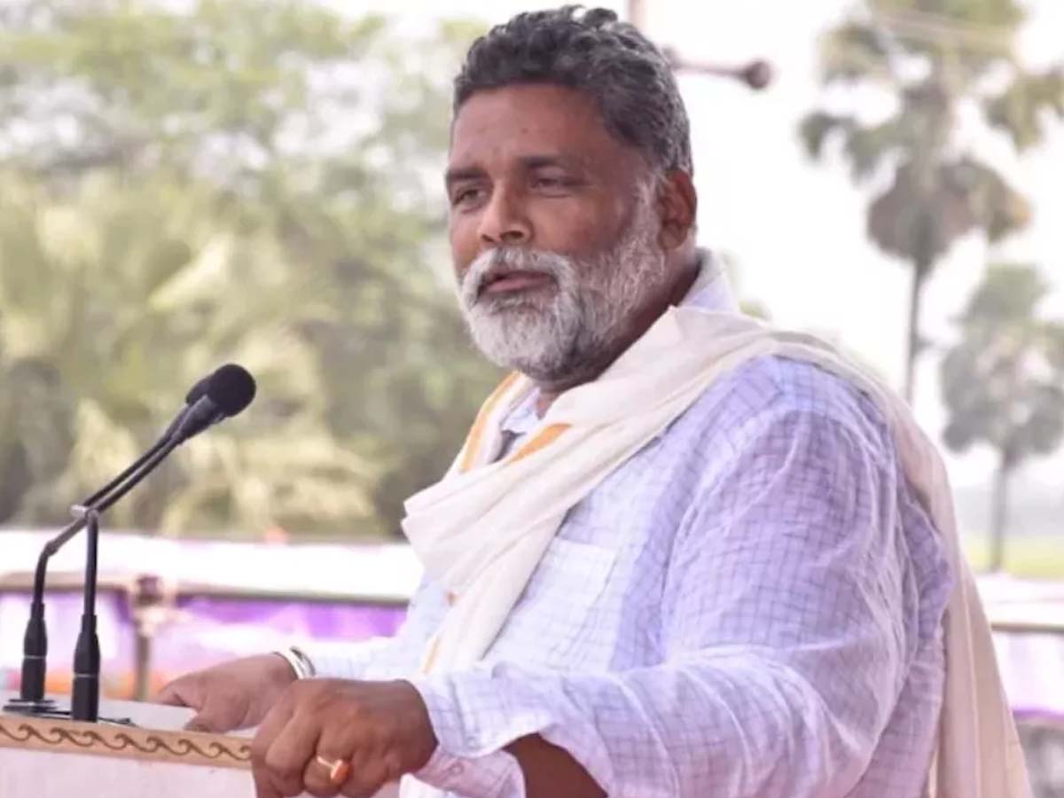 Bihar News: JAP नेता Pappu Yadav को एक साल की जेल; 19 साल बाद आया फैसला Bihar News: JAP नेता Pappu Yadav को एक साल की जेल; 19 साल बाद आया फैसला