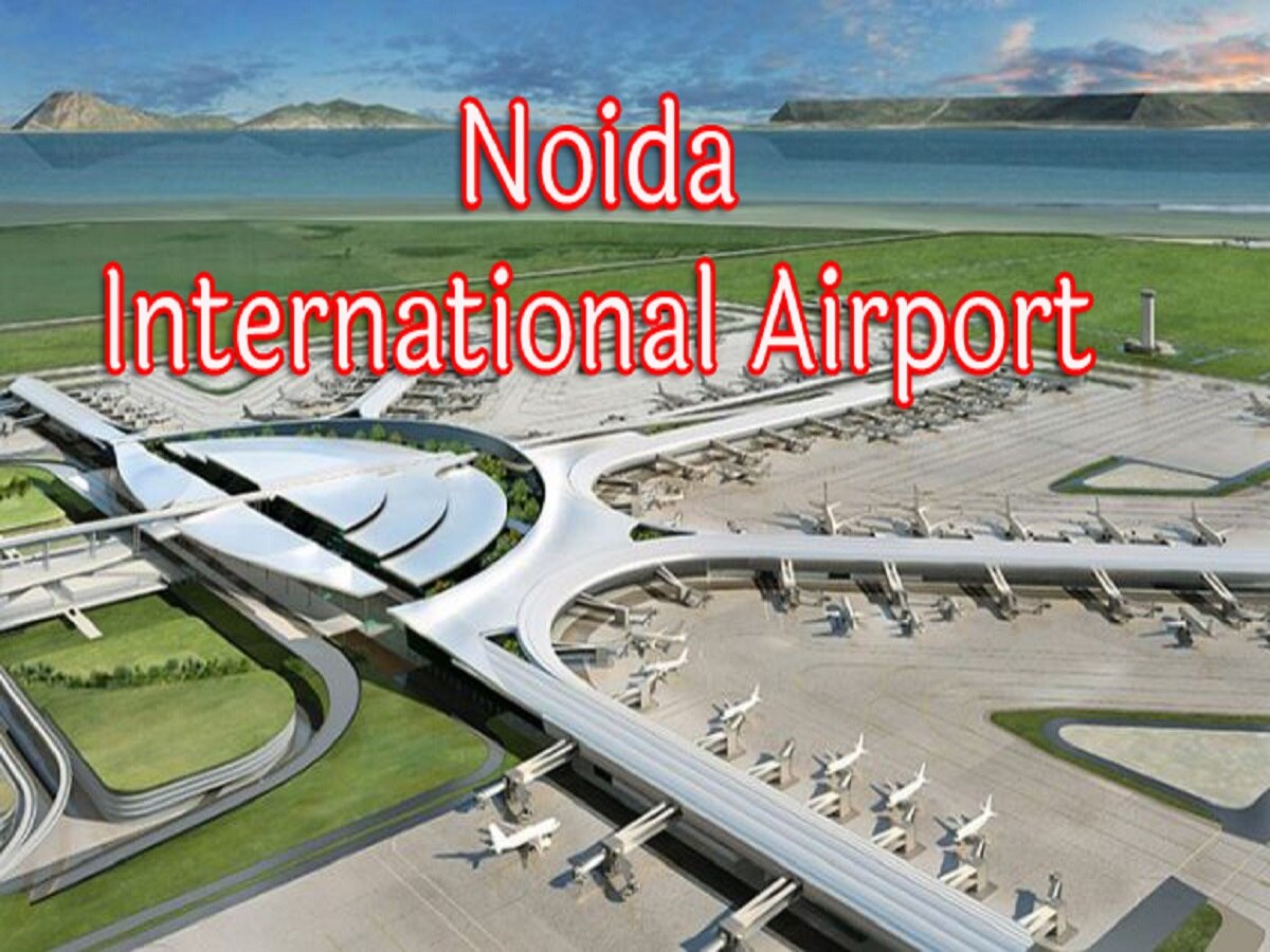 यूपी वालों के लिए अच्छी खबर! नोएडा एयरपोर्ट से जल्द उड़ान भरेंगे हवाई जहाज, जानिए पहली फ्लाइट कब और कौन चलाएगा?