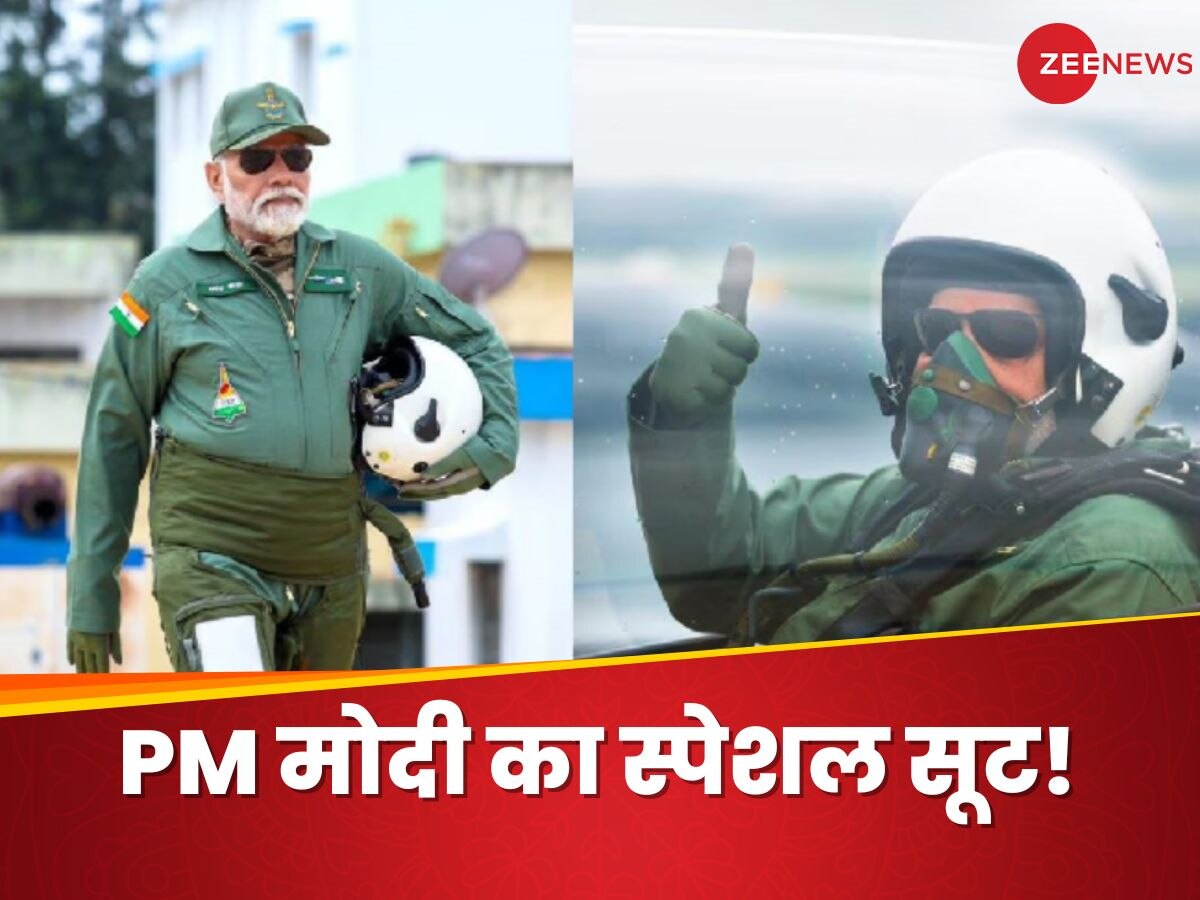 EXPLAINER: PM Modi ने तेजस में उड़ान के लिए पहना स्पेशल सूट, जानें फाइटर प्लेन में क्यों इसे पहनना है जरूरी  