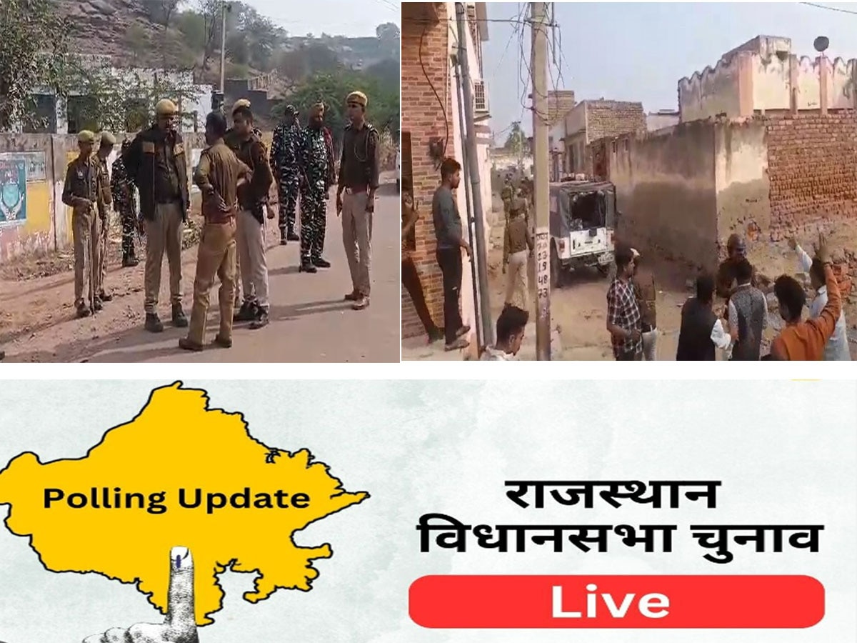 Rajasthan Election News : राजस्थान में वोटिंग के दौरान हिंसा, फतेहपुर शेखावटी में पत्थरबाजी, करौली में मारपीट के बाद भीड़ बेकाबू
