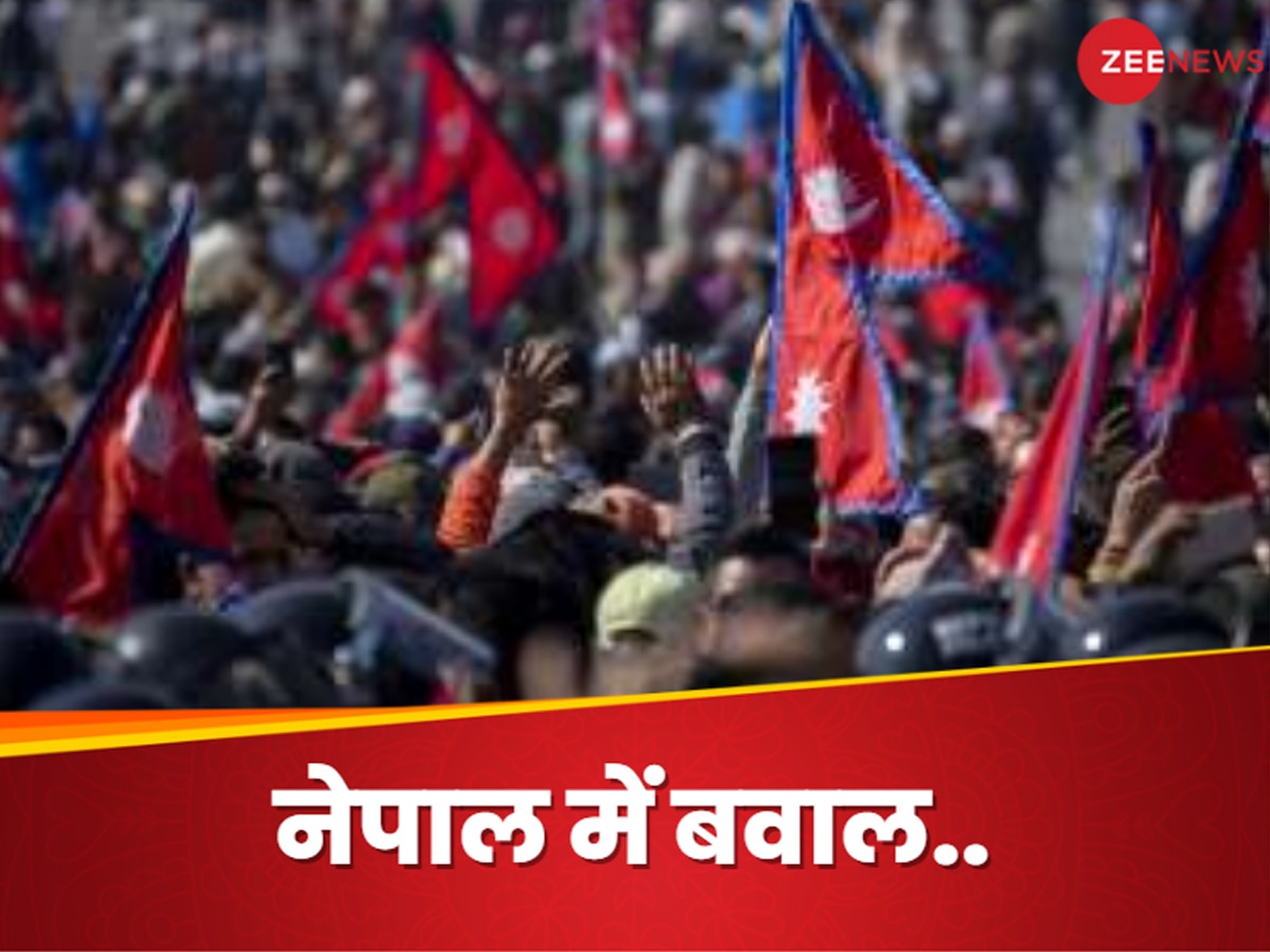Nepal में अचानक उठी हिन्दू राष्ट्र और राजशाही की मांग, चीन के खिलाफ दिखी बौखलाहट, टेंशन में ड्रैगन?