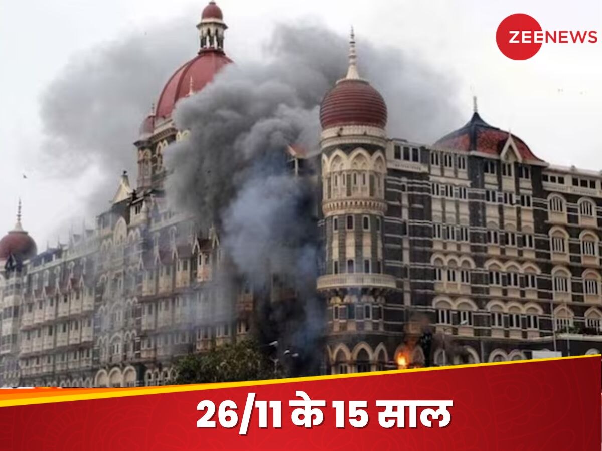 मुंबई हमले के 15 साल, जब ताज पर हमला हुआ..हादसे ने कैसे यूपी को हिला दिया था?