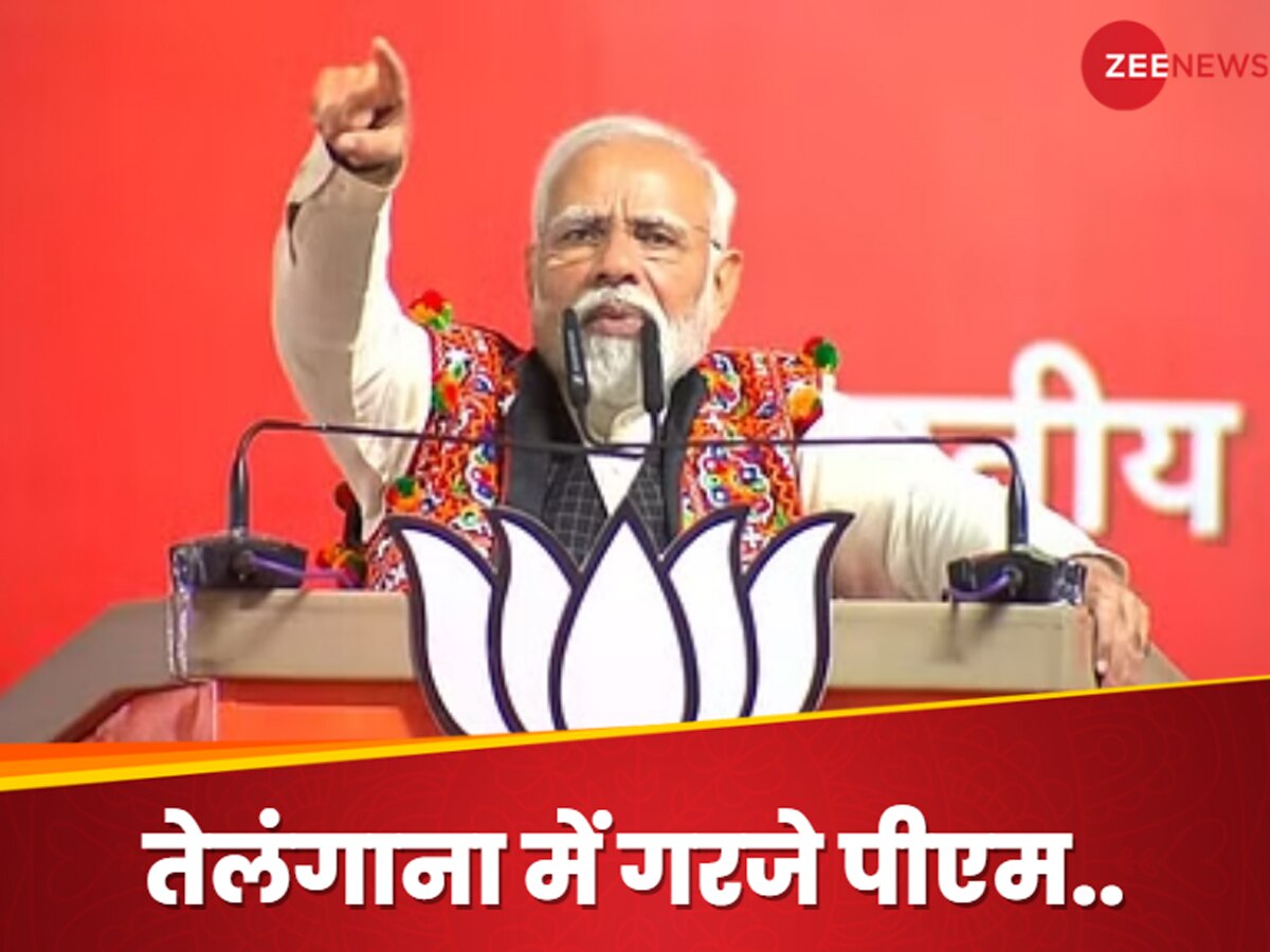 Telangana Election: 'भ्रष्टाचार और कुशासन कभी नहीं बदल सकता..', तेलंगाना में विरोधियों पर जमकर बरसे पीएम मोदी