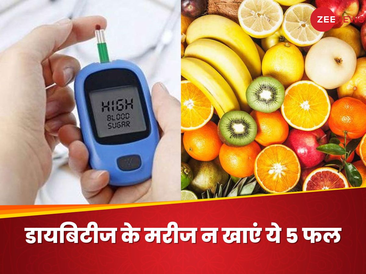Diabetes Patient Should Avoid These Fruits Mango Lychee Banana