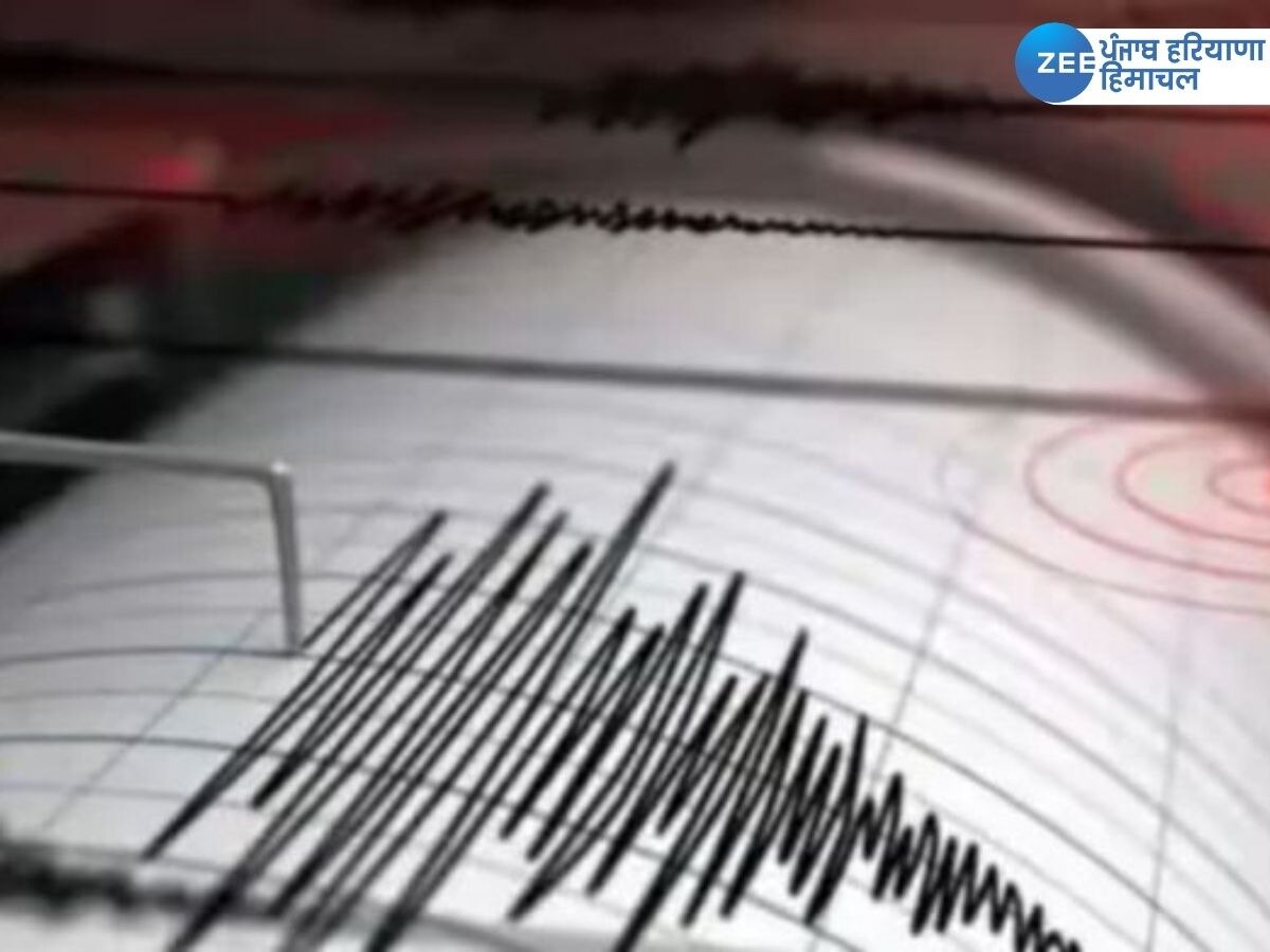 Sonipat Earthquake: ਹਰਿਆਣਾ ਦੇ ਸੋਨੀਪਤ 'ਚ ਲੱਗੇ ਭੂਚਾਲ ਦੇ ਝਟਕੇ, ਰਿਕਟਰ ਪੈਮਾਨੇ 'ਤੇ ਤੀਬਰਤਾ 3 