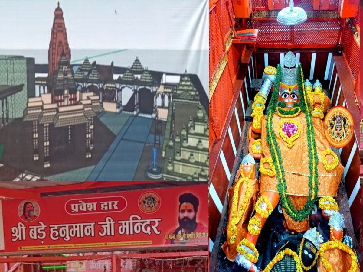 Prayagraj Mahakumbh 2025