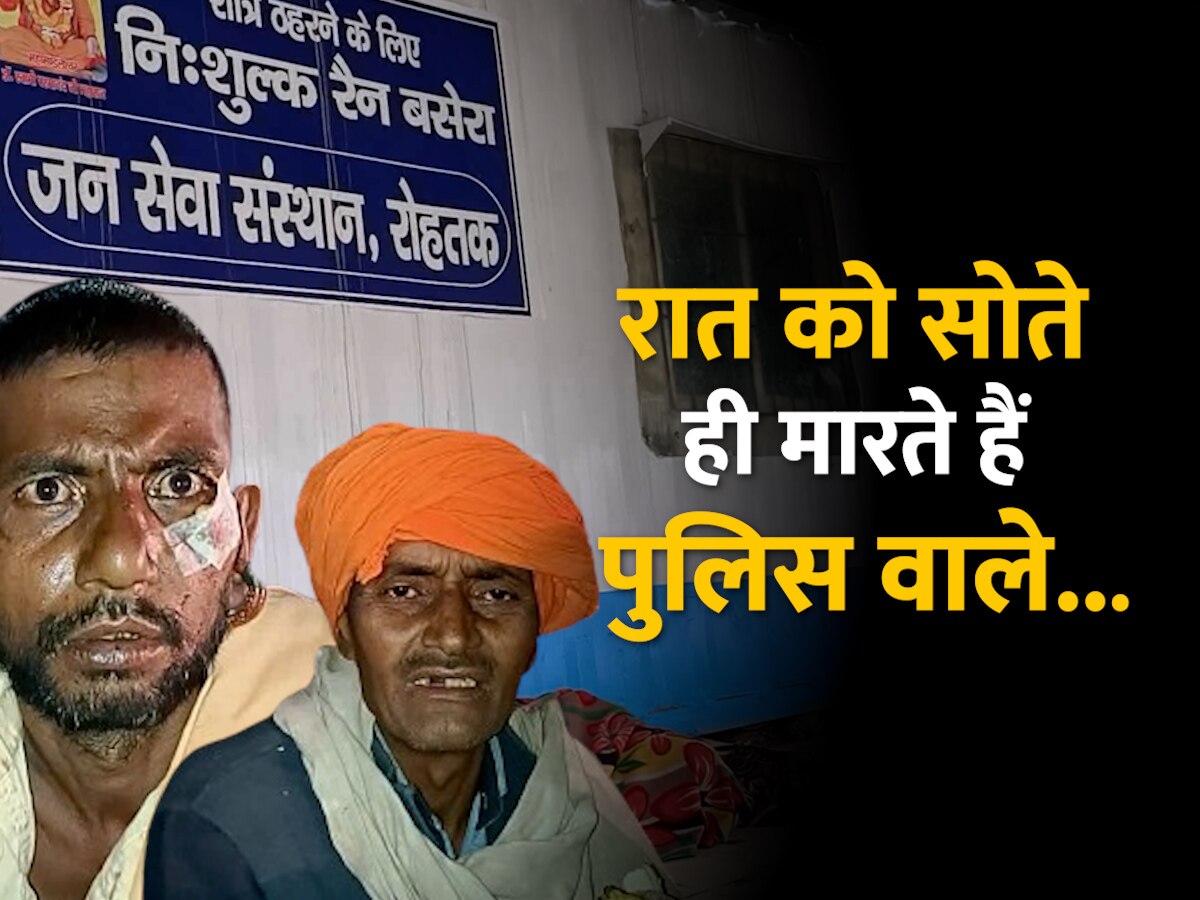 Rohtak Rain Basera Closed in cold weather north india poor destitute