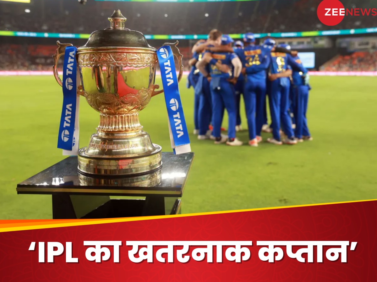 IPL 2024: अश्विन ने इस दिग्गज को बताया IPL का खतरनाक कप्तान, गुजरात टाइटंस के जले पर छिड़का नमक