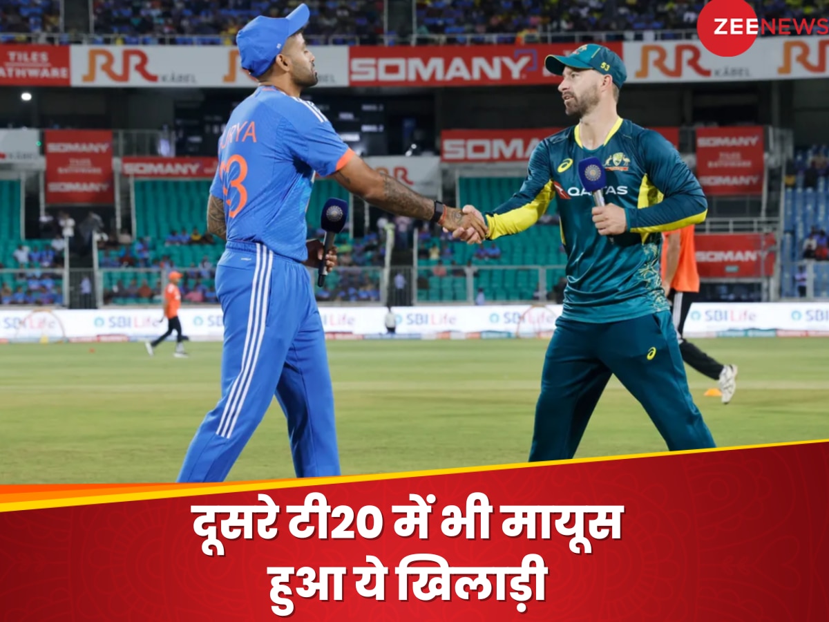IND vs AUS: कप्तान सूर्या ने तोड़ा इस खिलाड़ी का दिल, लगातार दूसरे टी20 मैच में बेंच पर बैठाया