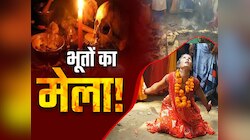 कार्तिक पूर्णिमा पर यहां लगता है भूतों का मेला, रातभर चलती है तंत्र साधना