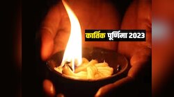 कार्तिक पूर्णिमा पर आज शाम से पहले करें ये उपाय, मां लक्ष्मी बरसाएंगी कृपा