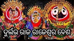 କାର୍ତ୍ତିକ ପୂର୍ଣ୍ଣିମାରେ ମହାପ୍ରଭୁଙ୍କ ସୁନାବେଶ, ଦର୍ଶନ ପାଇଁ ଲୋକାରଣ୍ୟ ଶ୍ରୀକ୍ଷେତ୍ର