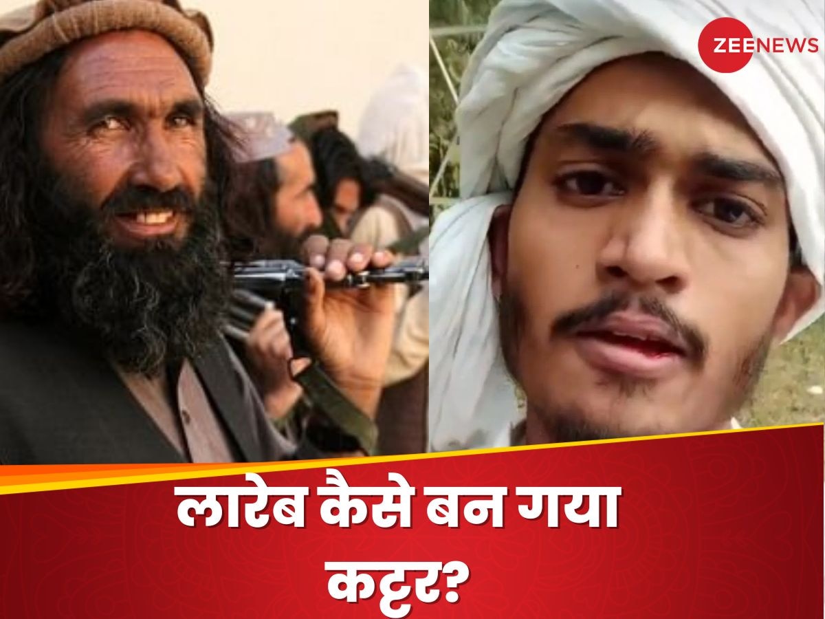 Laraib Hashmi Confession: 'तालिबानी वीडियो देख की थी गर्दन काटने की प्रैक्टिस', लारेब हाशमी का सबसे बड़ा कबूलनामा