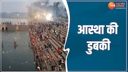 CG Video: कार्तिक पूर्णिमा के अवसर पर शिवनाथ नदी में भक्तों ने लगाई आस्था की डुबकी