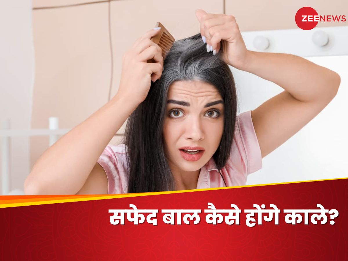 Safed Baal Kaise Kare Kale Premature White Hair Problem Solution Home
