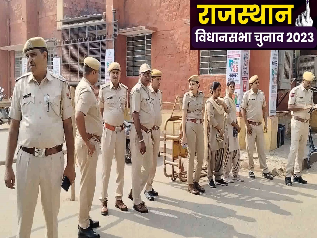 Rajasthan Election 2023: धौलपुर में कड़ी सुरक्षा के भीतर EVM, केंद्रीय बल की रहेगी 24 घंटे निगरानी