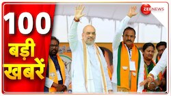 Top News Today: देखें आज सुबह की 100 बड़ी खबरें फटाफट अंदाज में | 27 Nov, 2023 