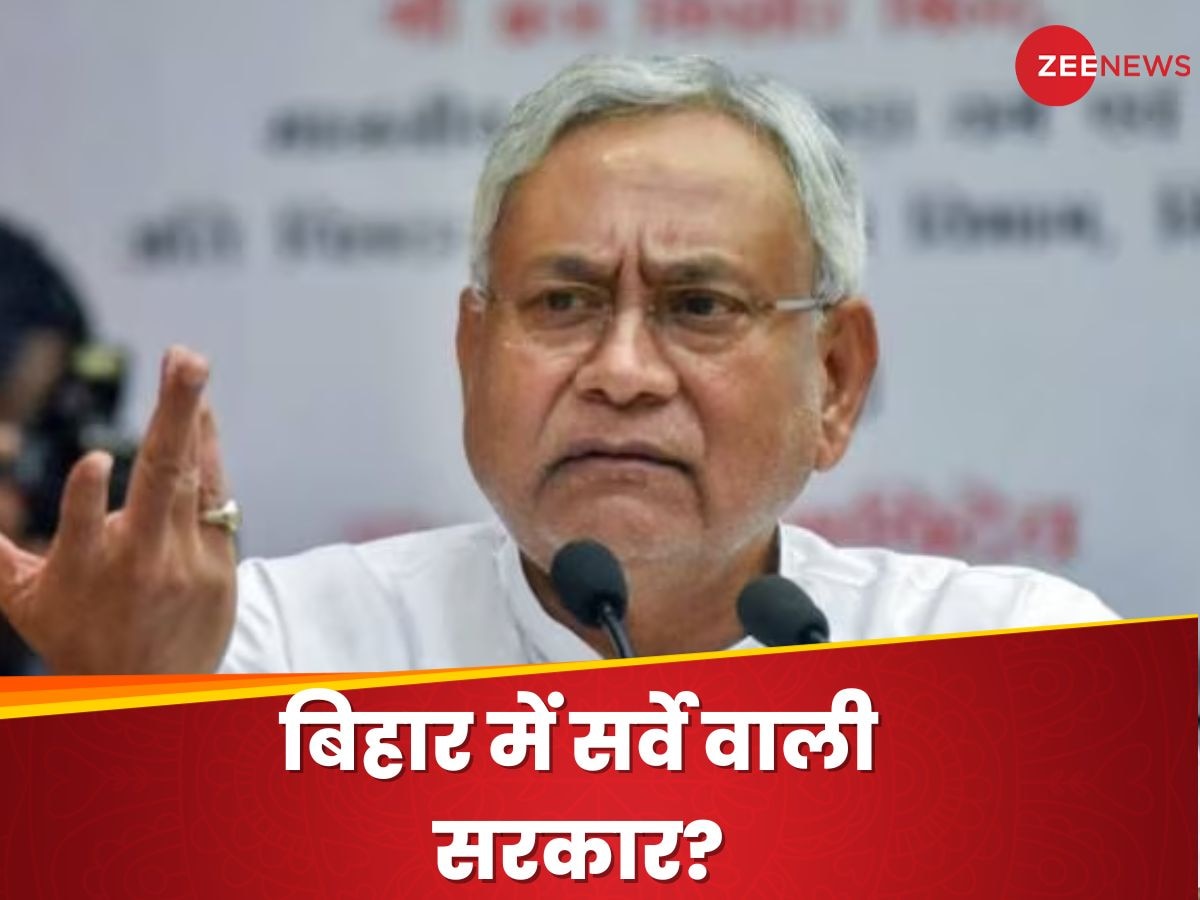 Bihar Liquor Ban Survey: आखिर सर्वे के पीछे क्यों पड़े नीतीश कुमार? जाति के बाद अब शराबबंदी पर घर-घर जाकर पूछा जाएगा