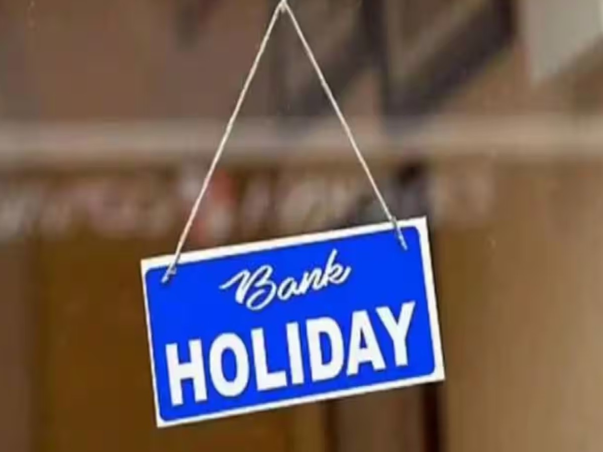 Bank Holiday December 2023: दिसंबर में 18 दिन बंद रहेंगे बैंक, RBI ने जारी की लिस्ट