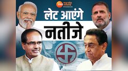 MP Election Result: 3 दिसंबर को नतीजों के लिए करना होगा इंतजार, जानिए इसकी बड़ी वजह
