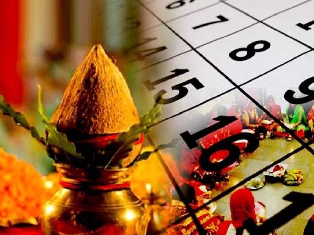 Vrat Tyohar In December 2023: दिसंबर में बदल जाएगी कई ग्रहों की चाल, जानें साल के आखिरी माह में पड़ रहे कौन से व्रत और त्योहार