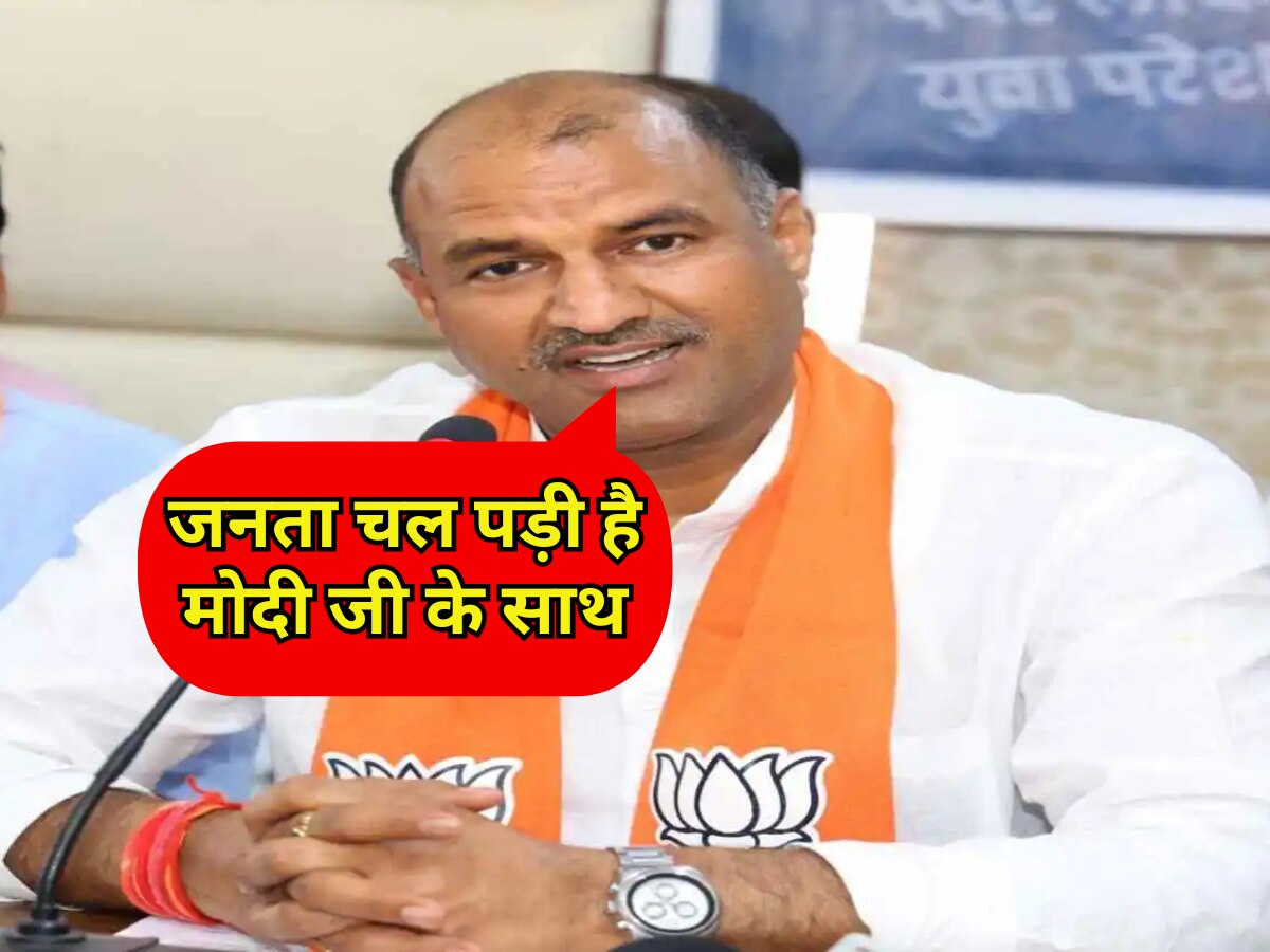 Rajasthan Election 2023 Cp Joshi Said People Have Joined Hands With Modi Ji And Bjp Rajasthan 